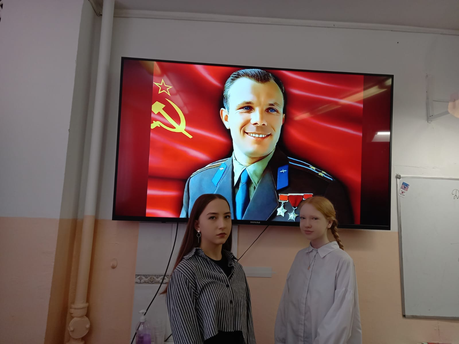 90-летию Гагарина посвящается....
