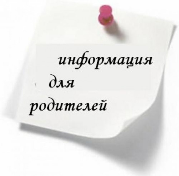 Социальная поддержка семей участников СВО.