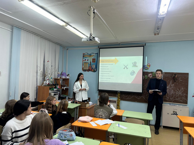 Профилактика экстремизма и терроризма.