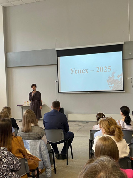 Церемония награждения "Успех -2025".