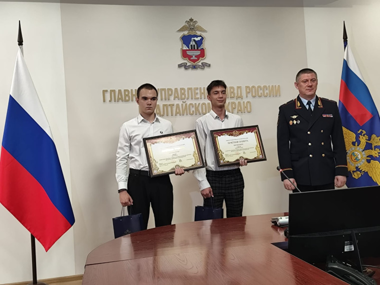 Награждение Почетной грамотой и памятным подарком, которые вручил начальник ГУ МВД России по Алтайскому краю.