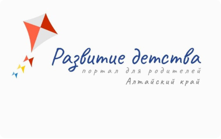 Портал "Развитие детства".